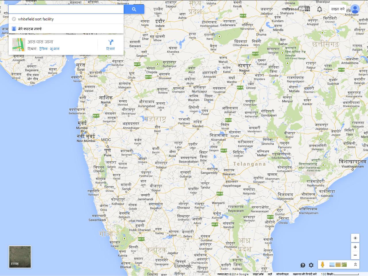 News: Google India Launches Google Maps in Hindi